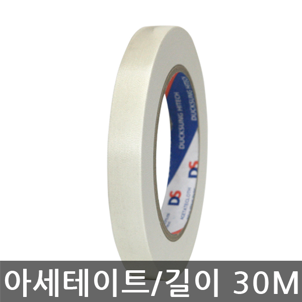 덕성/아세테이트 테이프/백색/전기테이프/DTS-230UL/절연테이프/폭10mm/길이30M : 양면테이프
