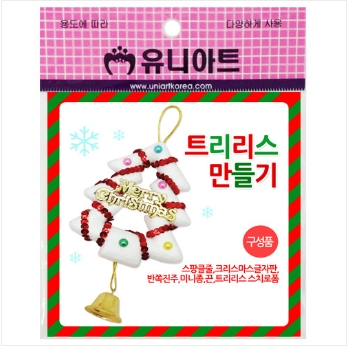 트리리스만들기 : 에듀오피스