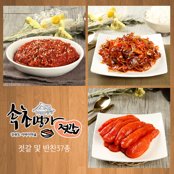 [속초명가젓갈] 명란과 동일한 맛의 튼실한 못난이명란 600g 1kg 명란파치 반찬 요리용 : 속초명가젓갈