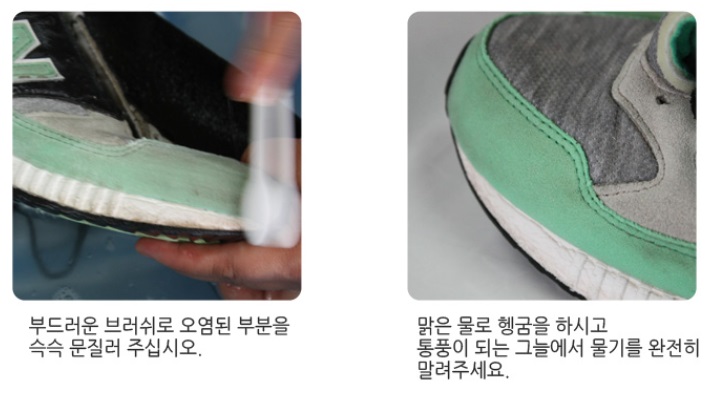신발 세탁세제 슈즈크린 15L 대용량 흰색 스니커즈 세탁 : 라임용품몰