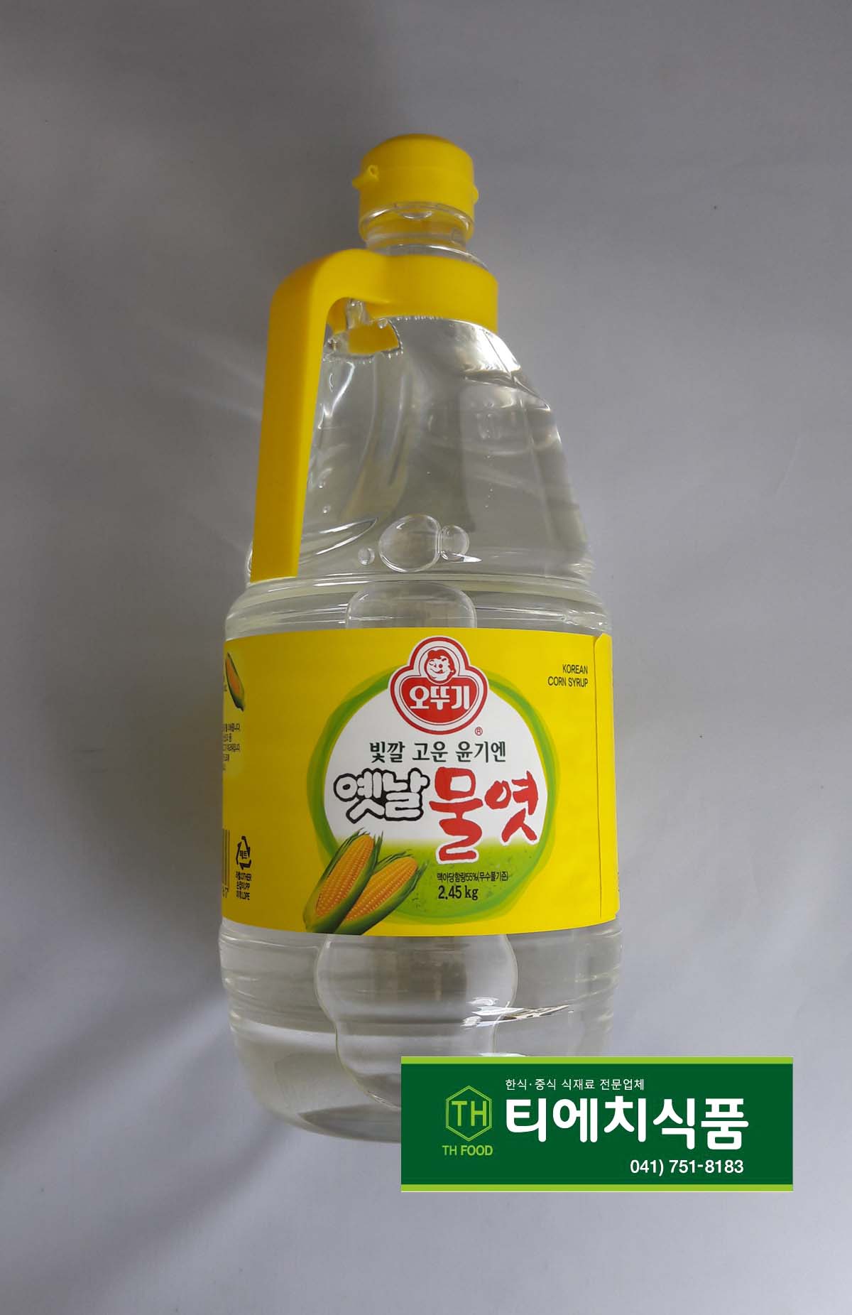 오뚜기물엿2.45kg / 오뚜기물엿,물엿,과당,설탕,고과당,물엿 : 티에치식품