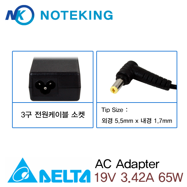 Acer Aspire MS2346 노트북 어댑터 충전기 19V 3.42A 65W 외경 5.5mm : 노트옵션