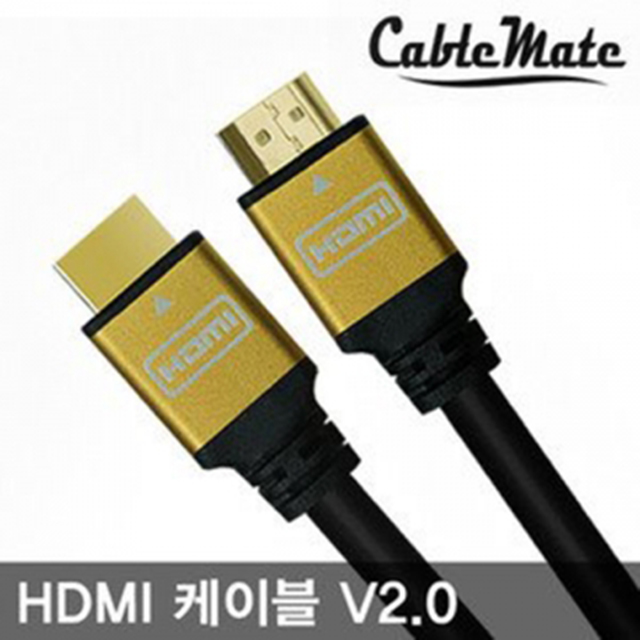 HDMI 2.0v 골드메탈 케이블 1m : 보성닷컴