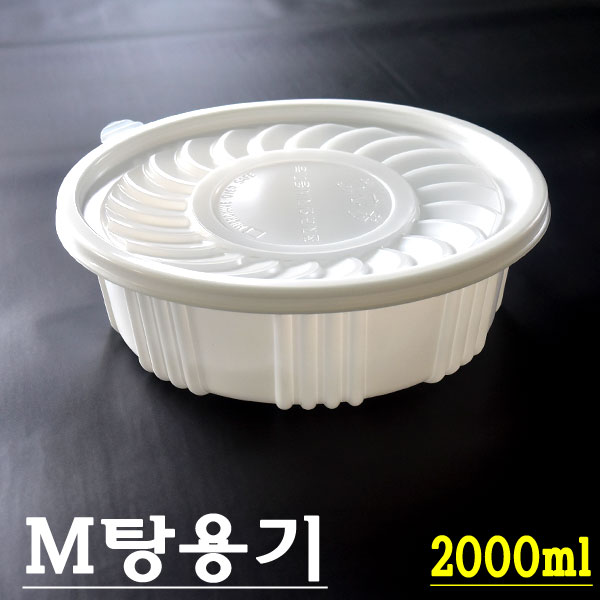 감자탕용기 탕용기 해장국용기 2000ml/소/M230A/100세트,무료배송 : 우리팩몰