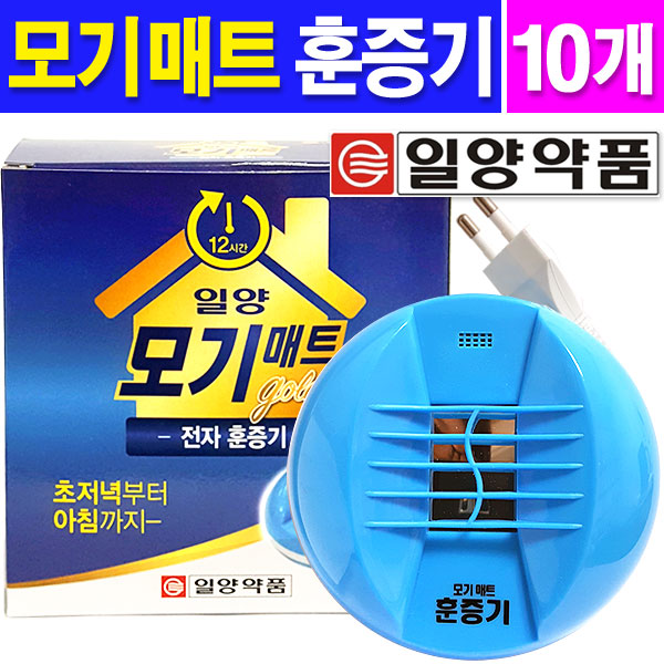 일양약품 매트훈증기- 10개/모기훈증기/매트훈증기/모기매트/홈매트 : 좋은친구 비즈팜