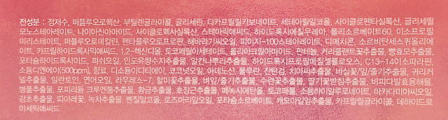 New Anti Aging Celavic nucleic acid anti-aging cre