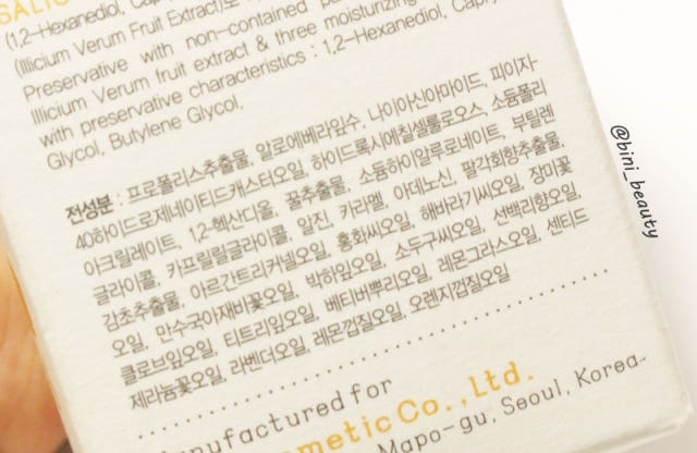 Pure Hills Propolis 90 Ampoules 50ml Essence Recom