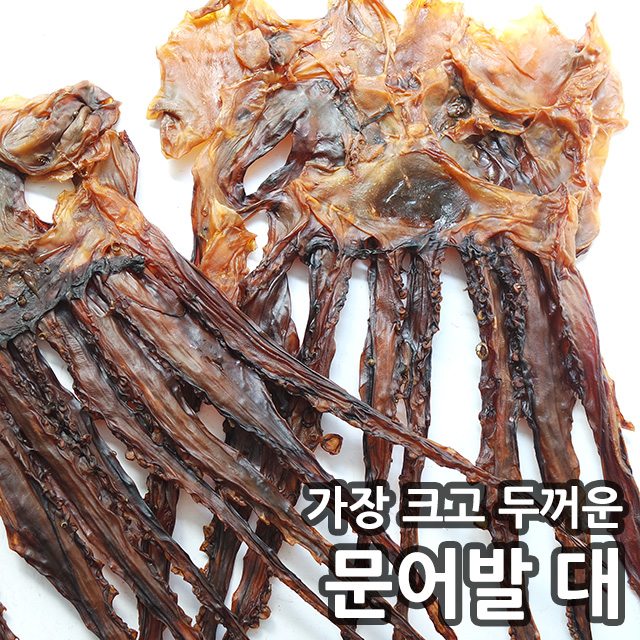빅건어물 문어발 대 400g 장족 오징어다리 망족 문어다리 대왕발 오족 : 빅건어물