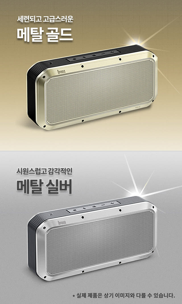 DiBOM Party 2 Bluetooth Advanced Speaker Camping S