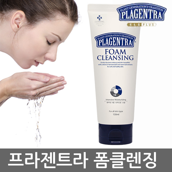 프라젠트라 마더스 폼클렌징 120ml : 보보플러스