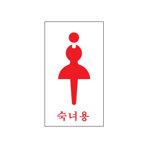 아트사인 숙녀용 5001 : 오피스셀러