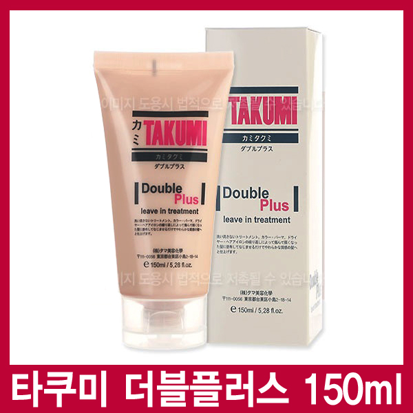 [하우스헤어] 카미 타쿠미 더블플러스 트리트먼트 150ml/헹구지않는 ㅣ빠른배송ㅣ미용실사용제품ㅣ(트리트먼트) : 하우스헤어