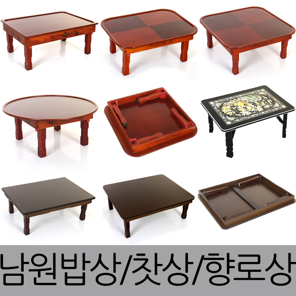 전통칠기 남원산 밥상 2인용 4인용 6인용 : 한목가구