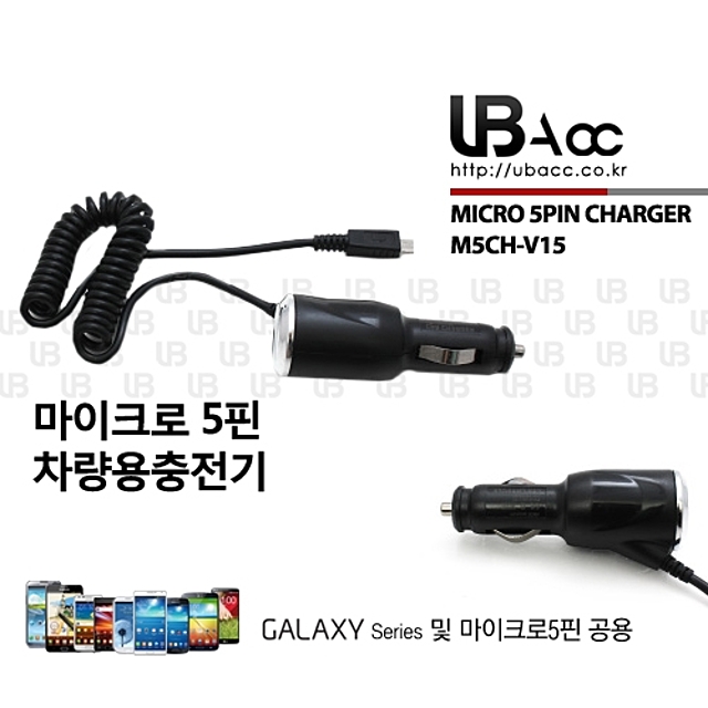 차량용