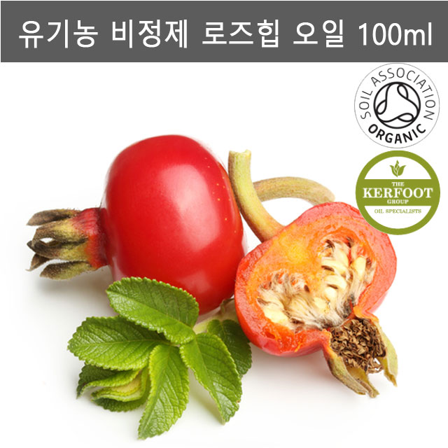 KERFOOT 유기농 비정제 로즈힙 오일 100ml 페이스 바디 오일 화장품DIY원료 : 에코비안코