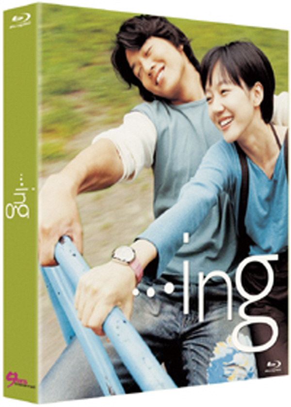 [블루레이] ...ing : 700장 넘버링 한정판 (9월30일예정) : 페이시아