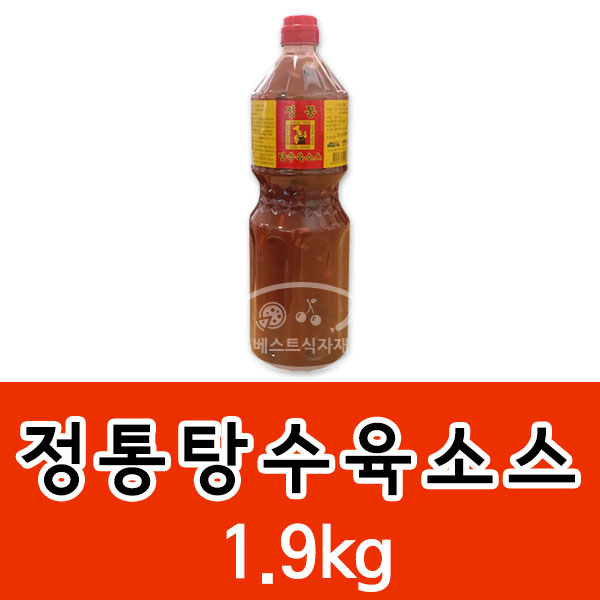 정통 탕수육소스 1.9kg : 베스트식자재