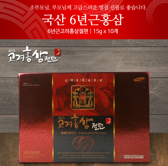 동서6년근/고려홍삼절편/명절/부모님생각/건강/감사 : 애드코리아