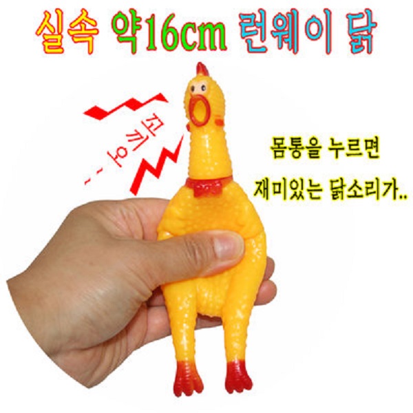 약16cm소형닭삑삑이/닭인형/삑삑이인형/소리나는닭/삑삑이/닭모형/인형/패션인형/소리인형/어린이인형/어린이선물/소리나는닭인형 : 성우커머스