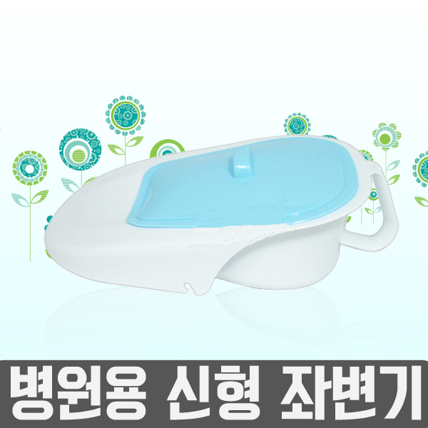 [평화양행] 신형좌변기 : 태리메디칼