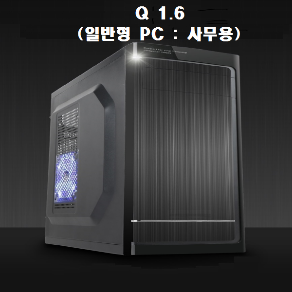 QPC 16/조립컴퓨터/조립식컴퓨터/조립pc/조립식pc/pc/데스크탑/Qpc/16/컴퓨터 : 아이템클럽