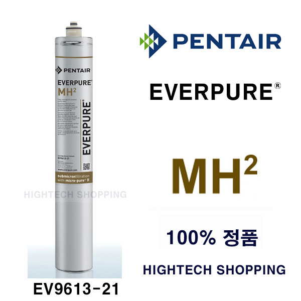 MH2 필터 에버퓨어 순정 EV9613-21 PENTAIR EVERPURE : 조은상사