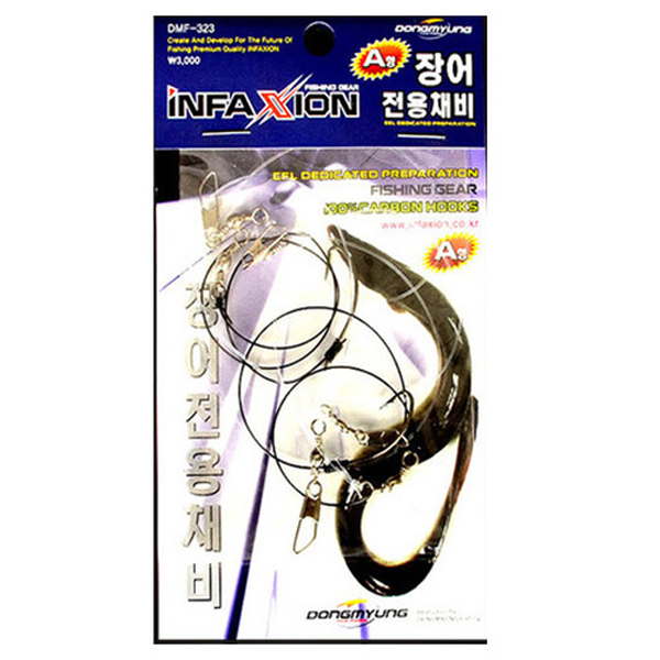 인팩션 DMF-323 장어전용채비 A형 : 주식회사 제일레져