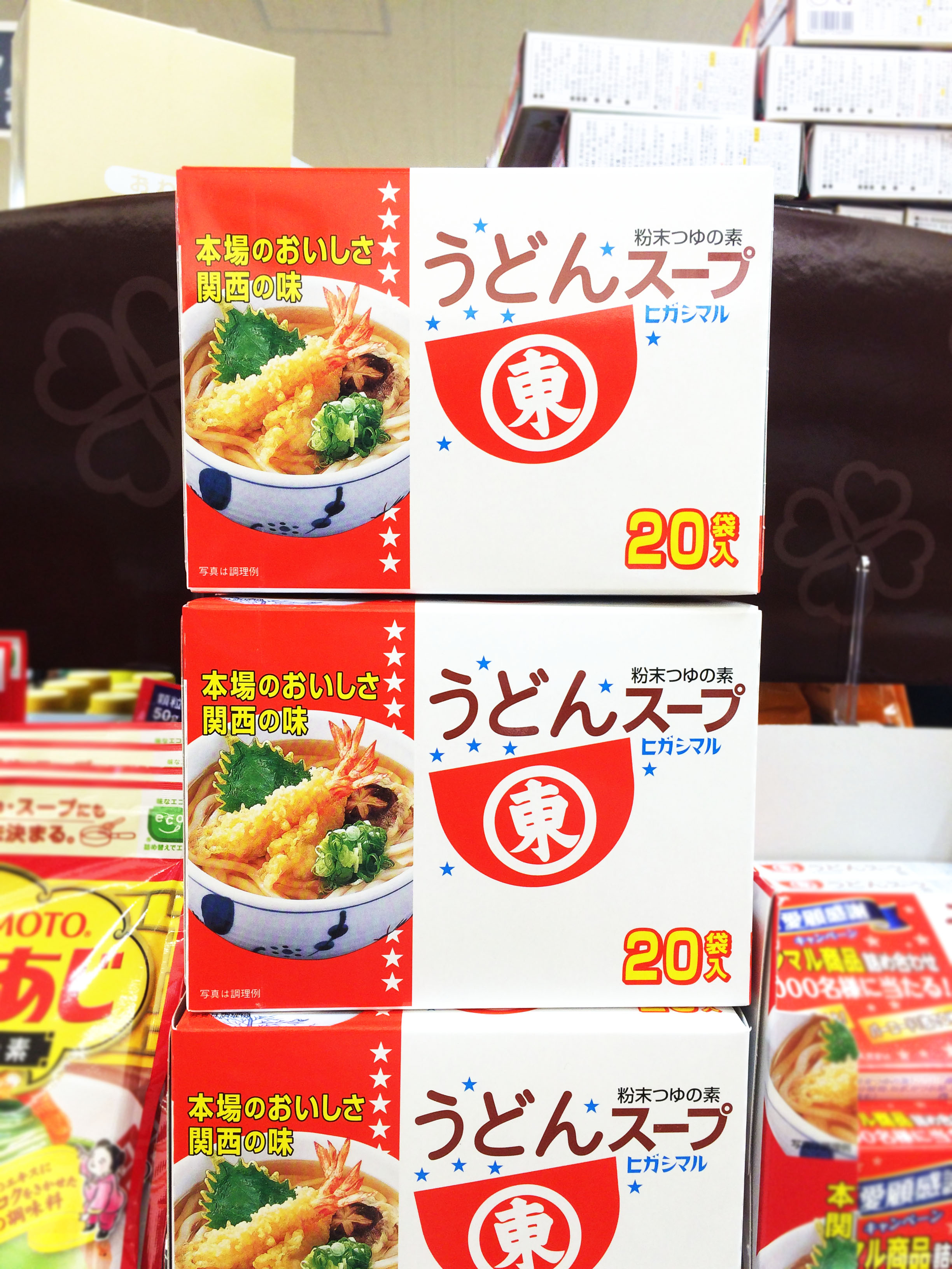 히가시마루 우동 스프(2종택1)/higashimaru udon soup(160g) : 도쿄야