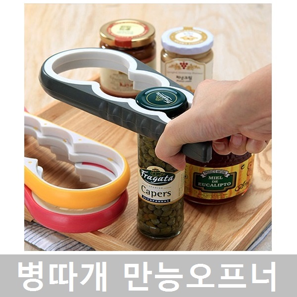 캠핑주방용품