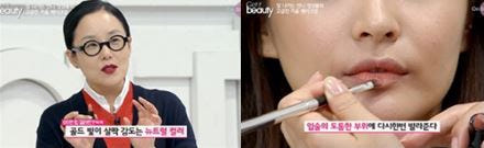 VT Vitamin Lipstick Sensitivity to the point of go