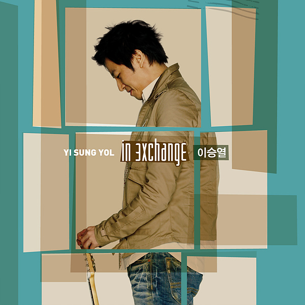 이승열 - 2집 In Exchange [초판 CD] : lp 앤 레코드
