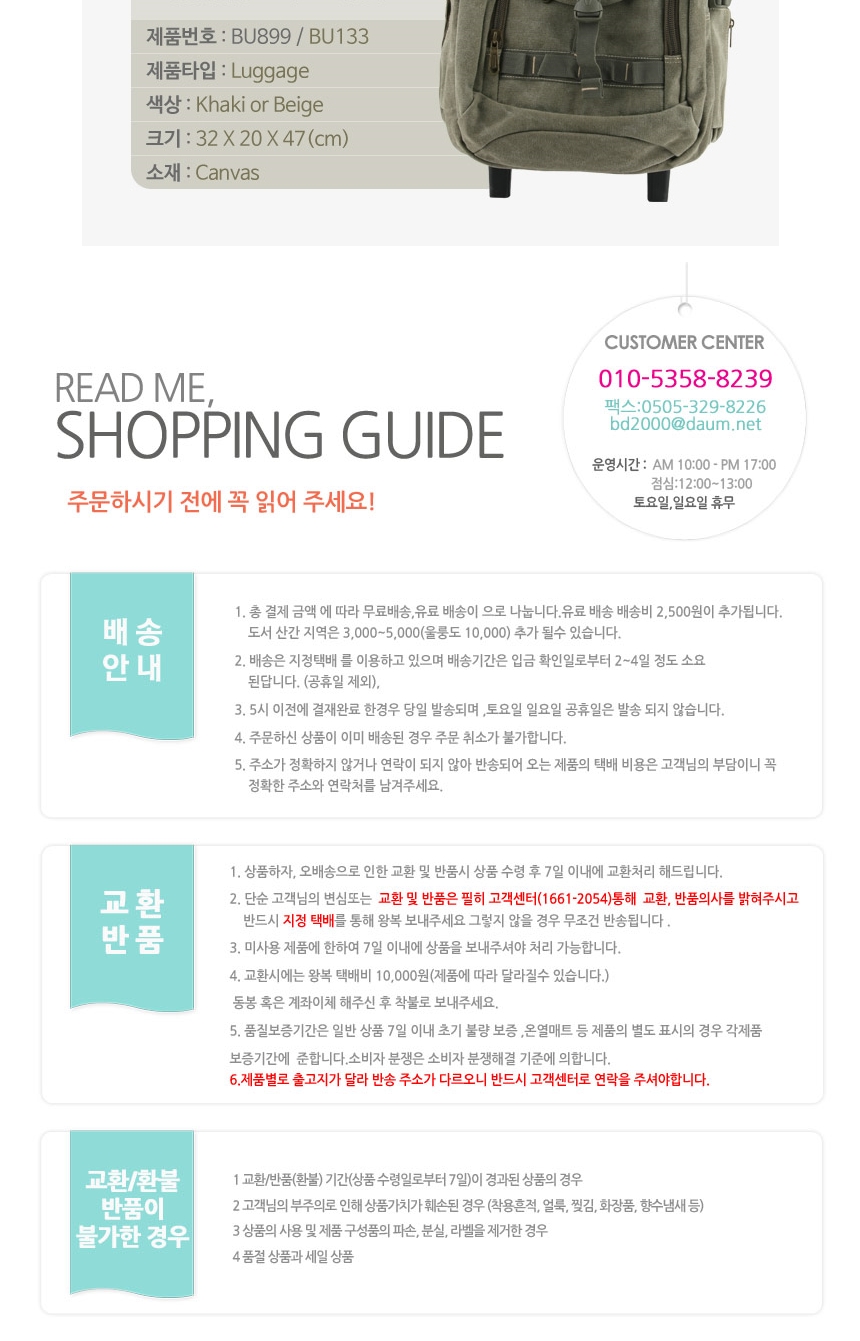 Carrier Backpack Bag Travel Male Men Recommended S