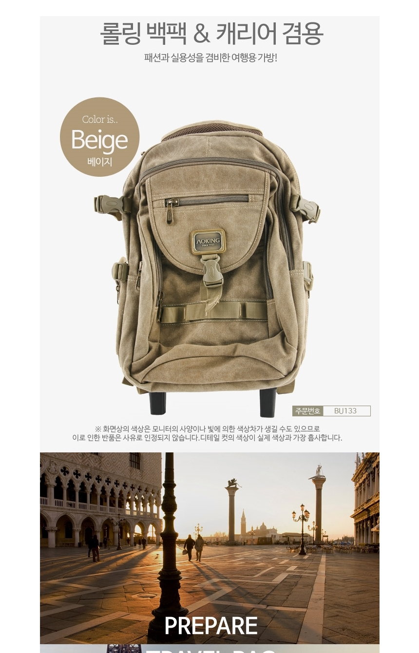 Carrier Backpack Bag Travel Male Men Recommended S