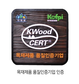 참나무 목초액 원액 20리터 : 홍천참숯