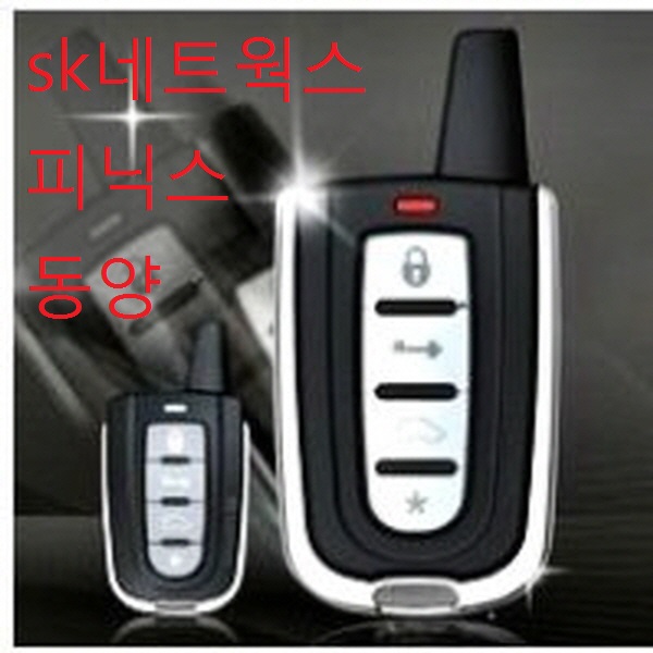 피닉스 ARX-G500 KCC-CRM-PNX-G600 PH360 PH560 G-250 G300 G500 G600 경보기 단품리모콘 : 카커포니