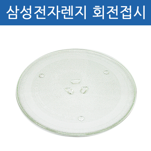 측정계량/기타가전