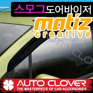 오토크로바 마티즈크리에이티브 (스파크) 스모그 썬바이저 : 카드레스