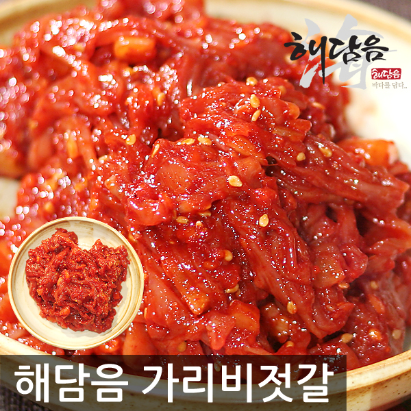 [해담음]저온숙성으로 감칠맛나고 쫄깃한 가리비젓갈/속초젓갈/400g/800g/가리비젓/가리비/조개젓/젓갈모음집/명절선물/세트/밑반찬/반찬... 