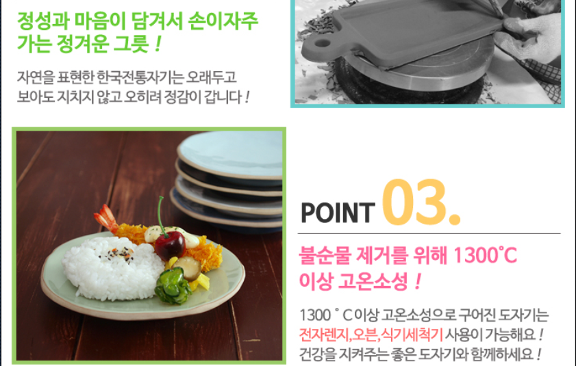 소야아름 1인그릇세트  여주도자기 예쁜핸드메이드 그릇 : 애드코리아