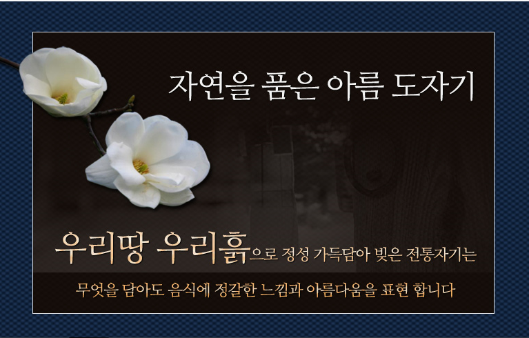 소야아름 달콤 접시볼 그릇 3호 여주도자기 예쁜핸드메이드 : 애드코리아