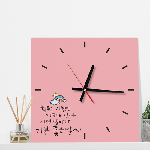 is451-기분좋은날_인테리어벽시계/무지개/구름/해/레 : 시트존
