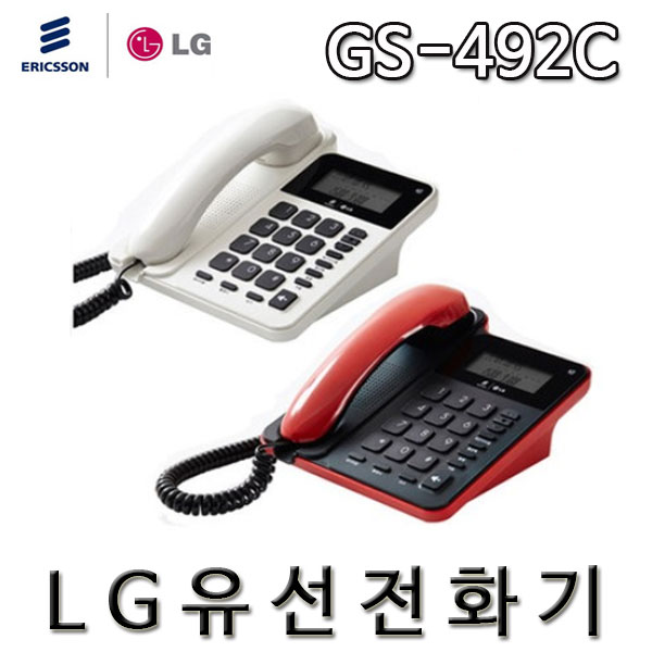 [LG전자] 지엔텔  GS-492C CID전화기 빅버튼 : 욱이스토어