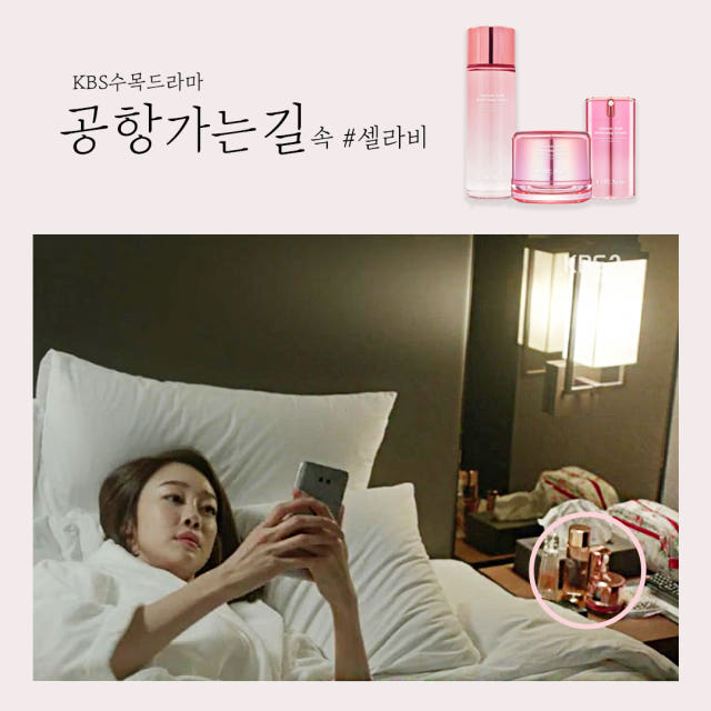 New Anti Aging Celavic nucleic acid anti-aging cre