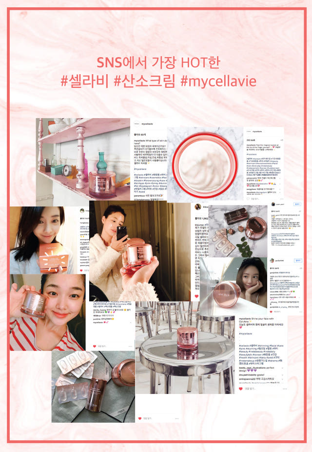 New Anti Aging Celavic nucleic acid anti-aging cre