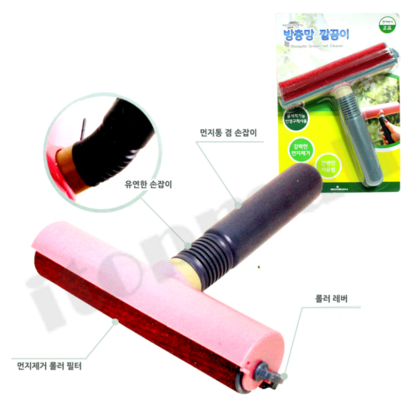 방충망 깔끔이 먼지 박사 정품 망 청소 솔 : 아이탑몰