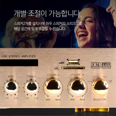 [MP-802USB]전북군산/익산/전주/김제/논산/서천/매장,카페,미용실등 2채널 미니앰프 : 우림미디어
