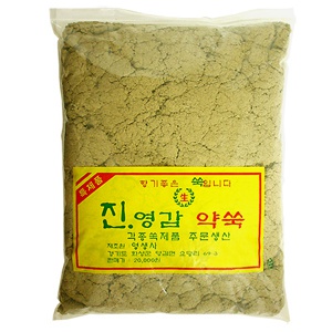 진영감약쑥(900g)고급  /한의원/가정용 : 한방사랑