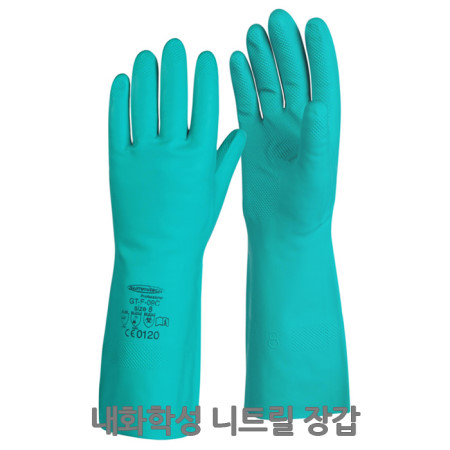 내화학성 장갑 내산 니트릴  고무장갑 세차장갑 : 워시매니아