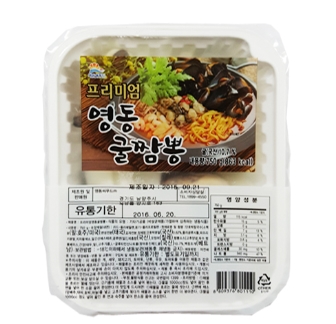영동 프리미엄 굴짬뽕 750g : 폼푸드