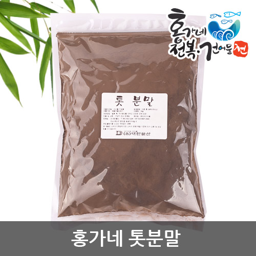 톳분말 (톳가루) 1Kg : 완도홍가네